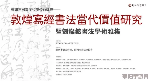 《模拟城市：市长匠心筑梦》秋季特辑，解锁“秋韵雅居”系列绝美建筑群落