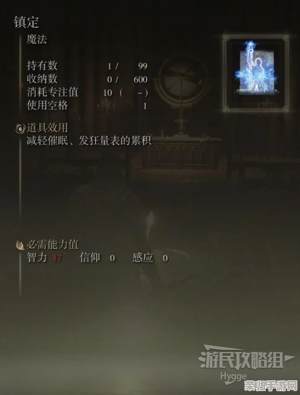 探索艾尔登法环中法师蓝条奥秘:魔力储备与施法效率的全面剖析 探索艾尔登法环中法师蓝条奥秘:魔力储备与施法效率的全面剖析