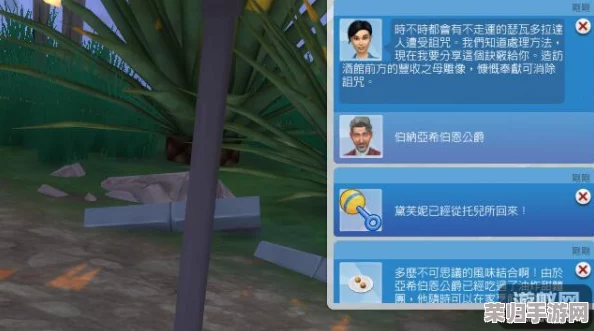 探索模拟人生4：揭秘荒岛生存挑战的最佳隐匿之地与资源秘境