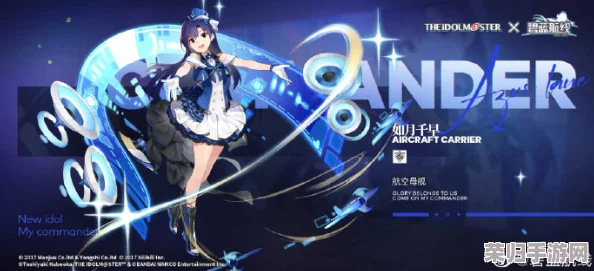 碧蓝航线公测两千日庆典：海量资源大放送与特别联动活动详解！