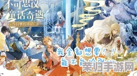 《时空中的绘旅人》浪漫七夕庆典：「与卿共绘星河梦」，全新限定活动甜蜜启幕！