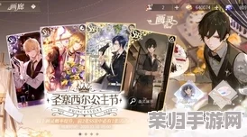 《时空中的绘旅人》浪漫七夕庆典:「与卿共绘星河梦」,全新限定活动甜蜜启幕! 《时空中的绘旅人》浪漫七夕庆典:「与卿共绘星河梦」,全新限定活动甜蜜启幕!