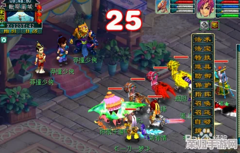 《造梦西游3》探秘：揭秘青龙宝宝独家捕捉地点与技巧全攻略