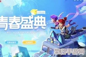 2024年梦幻西游蒙学夫子盛典：全方位指南助您轻松解锁活动参与新姿势