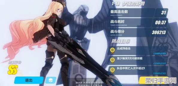 《崩坏3》荣耀战场新篇：A级装甲女武神'荣光'全面战力剖析与技能亮点揭秘