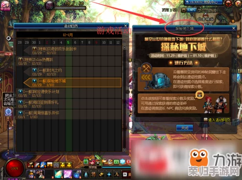 DNF深度探索：星纹套装全面对比，揭秘哪一套最适合你的角色定位与战斗风格