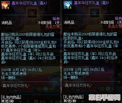 DNF深度探索：星纹套装全面对比，揭秘哪一套最适合你的角色定位与战斗风格