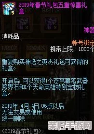 DNF深度探索：星纹套装全面对比，揭秘哪一套最适合你的角色定位与战斗风格