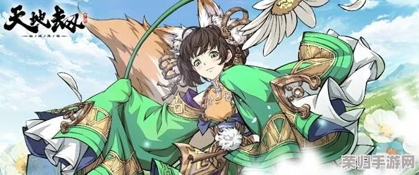 深入《天地劫幽城再临》：燕明蓉角色全貌剖析，解锁其独特性格魅力与成长轨迹