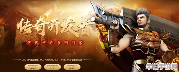云端畅玩新纪元：揭秘贪玩原始传奇高效挂机专属云服务平台选择指南