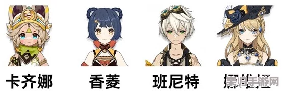 原神策略巅峰：卡齐娜核心阵容构筑全解析，顶尖配队思路实战指南