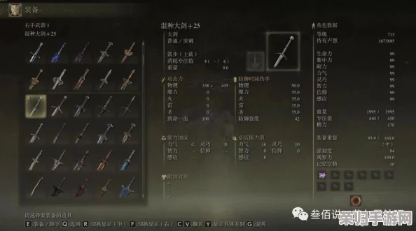探索《艾尔登法环》:揭秘卡利亚圣剑与大剑的隐秘获取途径与详细步骤指南 探索《艾尔登法环》:揭秘卡利亚圣剑与大剑的隐秘获取途径与详细步骤指南