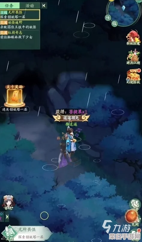 探索《仙剑奇侠传》全新纪元：隐匿之境秘境指南，全隐藏地图坐标揭秘集