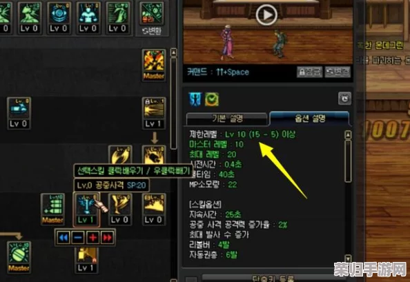 《地下城与勇士》中镭射炮技能的详细探究：揭秘其背后的强力输出机制与应用场景