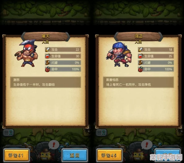 探索不思议迷宫：快递员冈布奥试炼全攻略，掌握高效通关技巧与策略分享