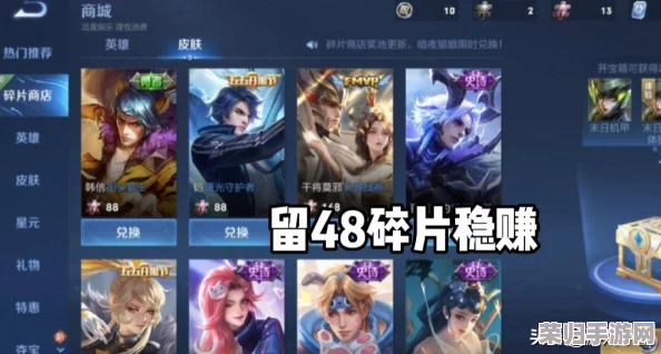 《暗影格斗3》孙悟空角色获取攻略及未来返场时间预测：独家揭秘高人气英雄再临契机