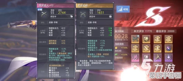 2024年度精选：顶级品质移植手游TOP5榜单，畅享极致游戏体验与下载推荐