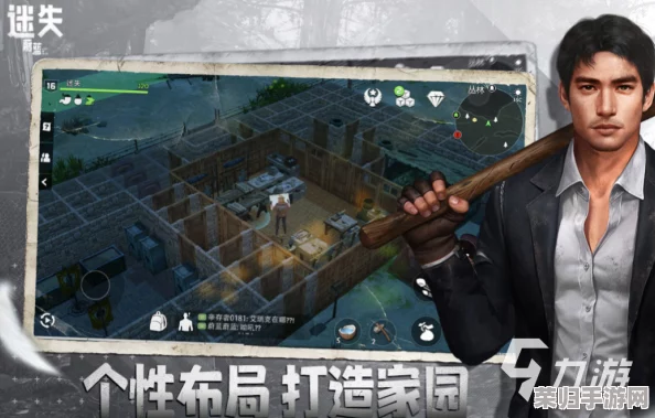 2024年必玩家园模拟手游精选：探索最逼真生活体验，下载渠道一网打尽！