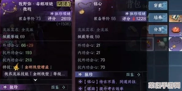 逆水寒手游全新海域冒险篇章：南海探索即将启航，揭秘上线日期引玩家热切期盼！