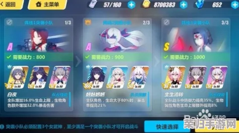夏日狂欢，崩坏3美食奇遇记启幕！解锁Bingo挑战，赢取限定美味奖励！