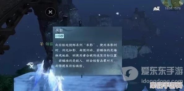《逆水寒》手游：解锁王牌飞行员荣耀成就的全面策略与技巧指南