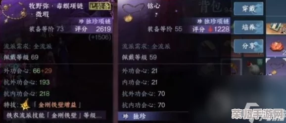 《逆水寒》手游：解锁王牌飞行员荣耀成就的全面策略与技巧指南