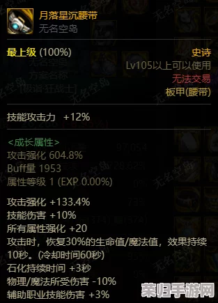 《归龙潮》电影角色搭配艺术：解锁最佳阵容策略，共绘史诗级视听盛宴