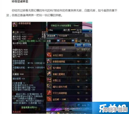 《归龙潮》电影角色搭配艺术：解锁最佳阵容策略，共绘史诗级视听盛宴