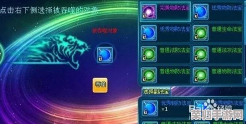 探索封神幻想宇宙：精选法宝搭配策略与个性化选择指南
