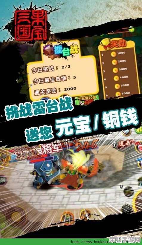《创意无限：变废为宝哥布林冒险》11月6日抢先体验版震撼上市，全面支持中文畅玩无阻！