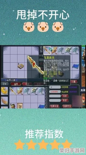 《我的世界》创意工坊：从零构建梦幻装饰性养殖场，打造独一无二、生态与美学并蓄的动物天堂