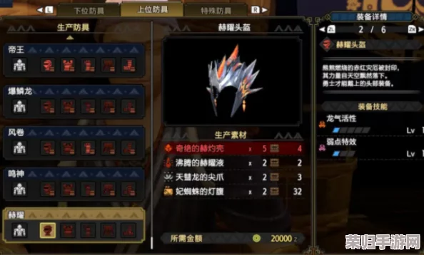 《怪物猎人P3》高手进阶：精选双刀流派深度对比，揭秘哪把才是你的狩猎利器！