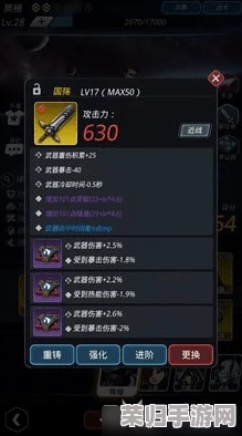 星际征途：跨越星弧主角武器精选指南，打造专属战斗利器策略推荐
