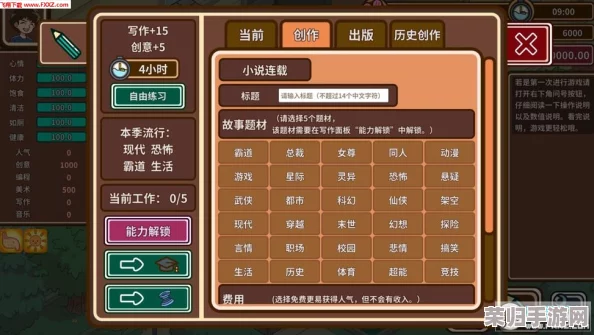 比较辐射4沉浸式体验与宅豆便捷娱乐：哪款更能满足你的游戏与生活需求？