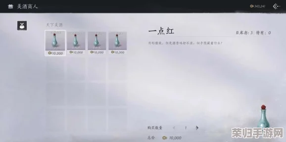 探秘燕云十六声：凌云踏奇术的独特获取路径与实战应用策略解析