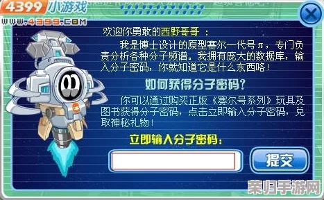 战争怒吼尊享礼包：独家CDK兑换码全集，解锁永久特权与珍稀道具！