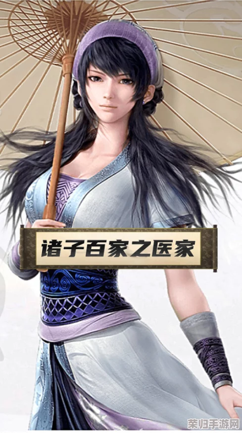 《秦时明月》世界最新医家体系深度剖析：探索医术与武侠的完美融合，解锁游戏最新版本精髓