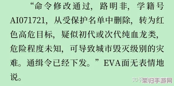 龙族：探索卡塞尔之门，揭秘酒德亚纪的非凡战斗技艺与隐秘技能