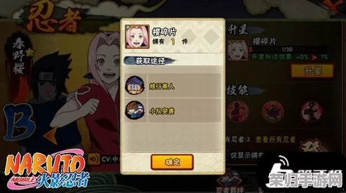 黑神话悟空：独家揭秘寅虎化身的神秘获取途径与策略指南