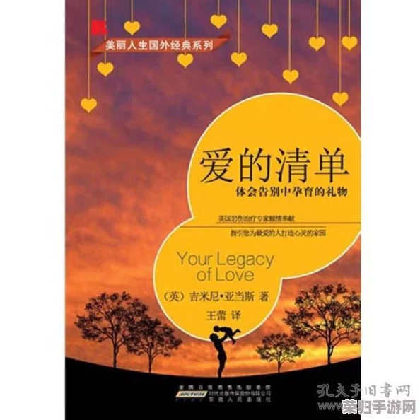 告别职场，爱菊今日携手共绘退休梦圆新篇章