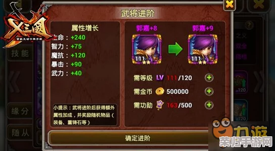 深度比较：传奇霸主法阵与淬炼系统，谁才是战力飙升的终极之选？