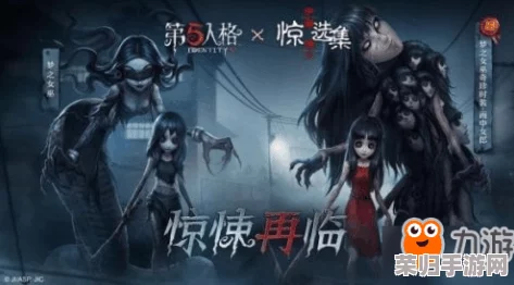 第五人格全新升级引擎包：一键下载指南，体验更流畅游戏世界的秘诀