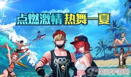 夏日狂欢季，DNF哪款活动类型最值得你投入热情与精力？