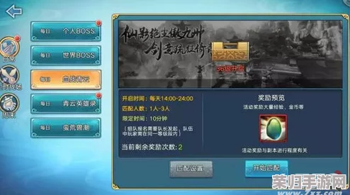 《自由幻想》术士技能优化配置指南：精准加点策略，助力游戏伙伴成就非凡法师之路