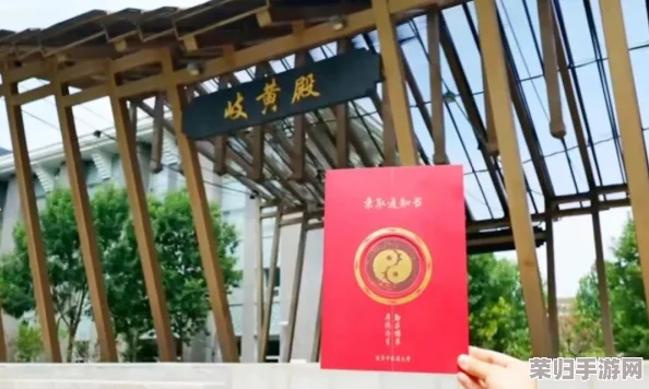 2024年必玩！沉浸式中医文化探索游戏精选，寓教于乐学养生之道，下载即享耐玩中医知识盛宴