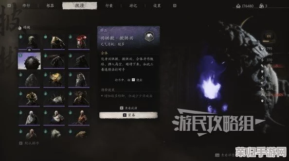 探索《黑神话：悟空》奇境，揭秘珍玩仙箓独家获取策略与路径