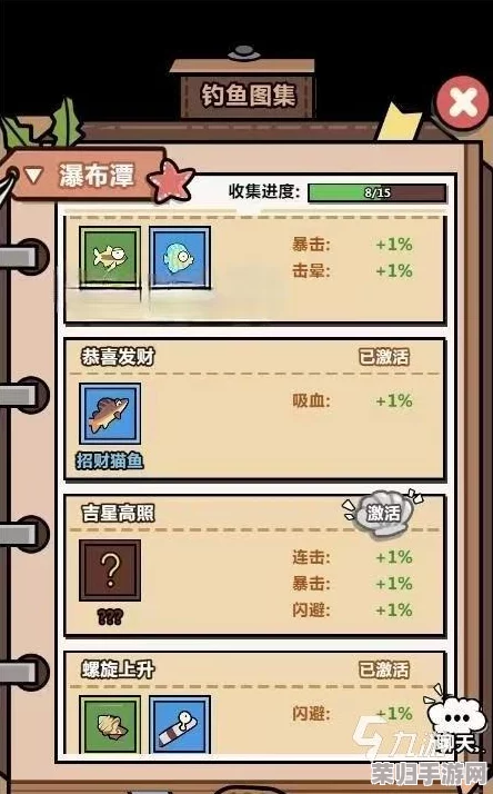 勇士食堂：解锁高效自动钓鱼技巧，全面攻略助你轻松收获满满渔获！