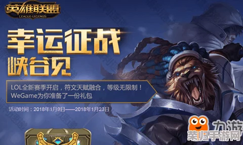 探索《王者荣耀》星界高手：揭秘哪位跨界明星的峡谷征战技艺超群？