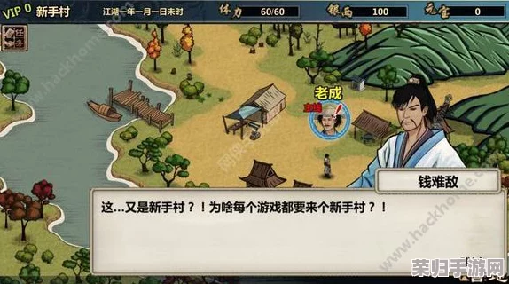 解锁比特人生：游戏初升高阶段全面攻略与关键答案汇总指南