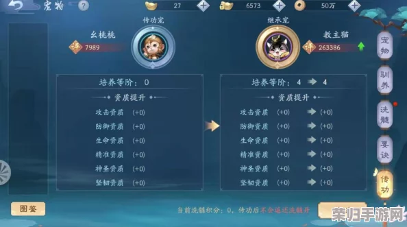 《武侠Q传》真气系统实战指南：深度挖掘内力精髓，掌握提升战力与策略运用的独门技巧
